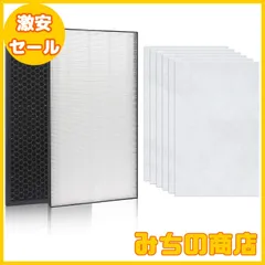 【数量限定】FLN 加湿空気清浄機用 集じんフィルター FZ-D50HF と 脱臭フィルター FZ-D50DF と 使い捨てプレフィルター FZ-PF51F1 合計8枚入りのサムネイル