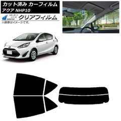 美品】アクア NHP10 後期 9インチ エアコンパネル 吹き出し口付 - メルカリ