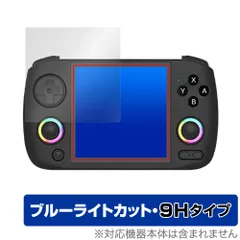 2025年最新】rg cube anbernicの人気アイテム - メルカリ