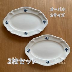 ジノリ ボンジョルノベジタブル 20プレート×2 - メルカリ