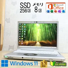 ★美品 高性能8世代4コアi5！SSD256GB メモリ8GB★CF-SV8 Core i5-8365U Webカメラ TypeC Win11 MS Office2019 H&B ノートPC★P89853