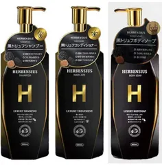 【3本セット】HERBENSIUS ラグジュアリーシャンプー・トリートメント・ボディソープ 各500mL 