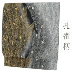【未使用】　祇園銘錦繍　六通正絹袋帯　正絹　西陣織　袋帯　着物　obi 2025年最新】Yahoo!オークション -袋帯 未使用 正絹の中古品