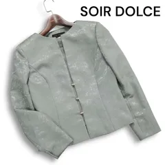 【新品】SOIR DOLCE ソワールドルチェ　ノーカラージャケット　日本製 2025年最新】ソワールドルチェ ジャケットの人気アイテム - メルカリ