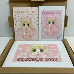 2025年最新】デジキャラット画集の人気アイテム - メルカリ