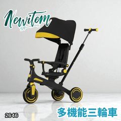 新品未使用 ランボルギーニ 三輪キックスクーター｜着脱式シート付き