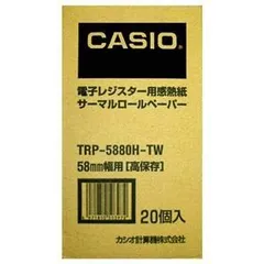2025年最新】CASIO CE-2500の人気アイテム - メルカリ