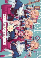 【中古】男性向一般同人誌 ≪東方≫ ふぉーおぶかいんど！ 3 / kirero / KirororO