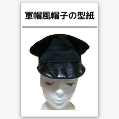 Item thumbnail for item 42deba84-ab4c-4601-8b29-282cae315aa7