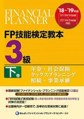 2024年最新】FP_30日の人気アイテム - メルカリ