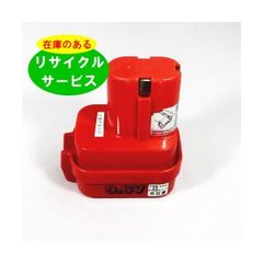 9101 マキタ makita 9.6V バッテリー 電動工具リサイクル  在庫がある為お預かりは不要