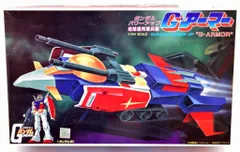未組立 ガンプラ Gアーマー 4種類 まとめ売り 2025年最新】1/144 gアーマー (機動戦士ガンダム)の人気アイテム