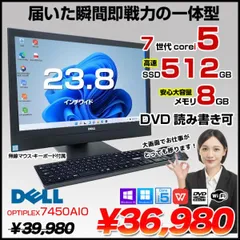 2023年最新】optiplex 745の人気アイテム - メルカリ