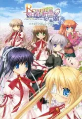 2026年最新】Rewrite Harvest festa!の人気アイテム - メルカリ