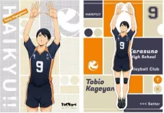 【中古】クリアファイル 2.影山飛雄 A4クリアファイル 「ハイキュー!! TO THE TOP」