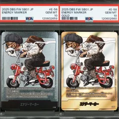 【PSA10連番】2連番 ドラゴンボールフュージョンワールド 亀仙人 エナジーマーカー 金 銀 パラレル MANGA BOOSTER 01 [SB01]