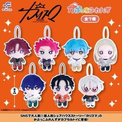 【カリスマ かぷっこふれんず 全7種セット コンプリート ぬいぐるみ カリスマ】フルコンプ コンプリートセット カリスマ かぷっこふれんず 7種 超人的シェアハウスストーリー ガチャガチャ カプセルトイ ガチャ
