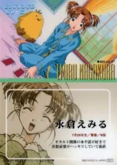 2025年最新】センチメンタルグラフティ カードの人気アイテム