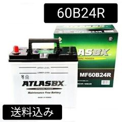【新品】アトラス/60B24R/バッテリー/沖縄、離島エリア不可/46B24R/50B24R/55B24R/60B24R/65B24R/70B24R/atlas
