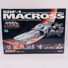 SDF-1 超時空要塞マクロス 愛・おぼえていますか　フィギュア　WAVE Amazon.co.jp: 超時空要塞マクロス 愛・おぼえていますか 1/3000