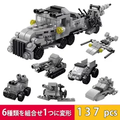 8970-6 車両迫撃砲 ブロック 互換 キット 互換品 シティ 知育玩具 プレゼント ミニフィグ 全国送料無料　新品　未使用品 安い追跡なし(ゆうメール他) 