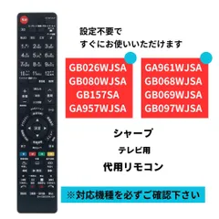 2024年最新】LC-60XL20 の人気アイテム - メルカリ