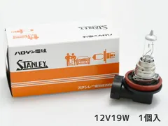 ホンダ純正フォグライトイエロー加工品 【STANLEY W2885F】メルカリ ホンダ純正フォグライトイエロー加工品 【STANLEY W2885F】メルカリ