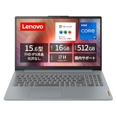 Lenovo IdeaPad Slim 3 15.6型 Core i7 16GB/512GB SSD ノートPC Office2021 83EM00AAJP