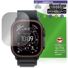 Apple Watch Ultra 3 49mm 保護 フィルム OverLay Secret for アップル アップルウォッチ ウルトラ プライバシーフィルター 覗き見防止
