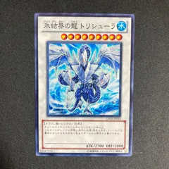 2025年最新】トリシューラの人気アイテム - メルカリ