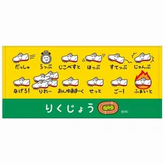 2025年最新】仲良し倶楽部 サンリオの人気アイテム - メルカリ