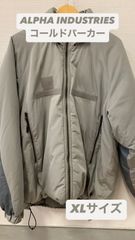 69【値下げ 中古・XLサイズ】ALPHA INDUSTRIES/アルファインダストリーズ LEVEL7 COLD PARKA JACKET/レベル7コールドパーカージャケット