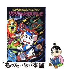 2023年最新】にゃんタンの人気アイテム - メルカリ