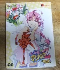v1592【見本盤DVD＋非売品新品未開封CD】ナースウィッチ小麦ちゃん マジカルて Z おぺ2〈初回限定版〉☆TK