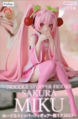 2025年最新】桜ミク 2023 ぬーどるストッパーの人気アイテム