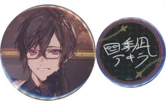 【中古】バッジ・ピンズ 四季凪アキラ 缶バッジ2種セット 「バーチャルYouTuber にじさんじ 四季凪アキラ 誕生日2022」