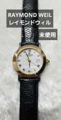 2025年最新】raymond weil レイモンド ウィルの人気アイテム