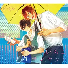 2025年最新】平野と鍵浦 cdの人気アイテム - メルカリ