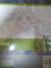 未開封 ウォンシン 原画集 vol 2 (ニール 色紙)