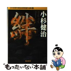 2024年最新】日本推理作家協会賞受賞作全集の人気アイテム - メルカリ