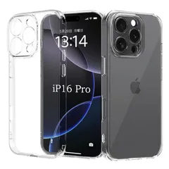 【新着商品】耐衝撃 全面保護 米軍MIL規格 TPUサイド＋PCバック proケースクリア 【傷防止・落下防止・滑り止め・指紋防止・黄変防止 アイフォン16 16Proクリアケース 】iPhone iPhone 16Pro透明 iPhone ケース 保護カバー