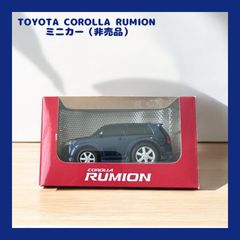 TOYOTA COROLLA RUMION プルバックカー 非売品ミニカー