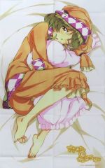 [중고] 수건 · 수건 [단품] 달 독 사슬 미미 마이크로 화이버 타월 [사사미 씨 @ 노력하지 않는 편안 끌어 당김 세트]