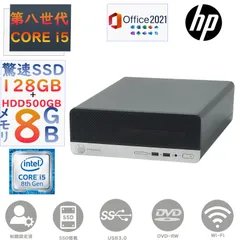 2025年最新】HP ProDesk 400 g5の人気アイテム - メルカリ