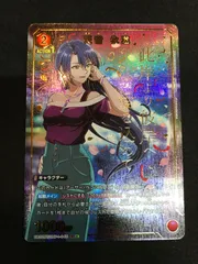 2025年最新】天音永遠 srの人気アイテム - メルカリ 2025年最新】天音永遠 srの人気アイテム - メルカリ