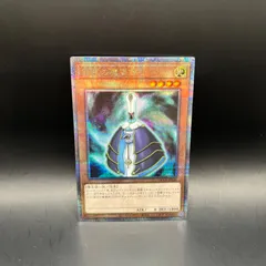 遊戯王　銀河の魔導師　クォーターセンチュリーシークレットレアのサムネイル