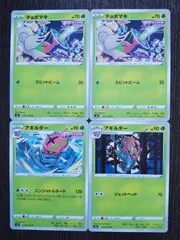 チョボマキ　アギルダー　AR 各10枚　まとめ売り　ホワイトフレア 2025年最新】アギルダーの人気アイテム - メルカリ