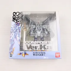 2025年最新】ver.ka エクスバインの人気アイテム - メルカリ