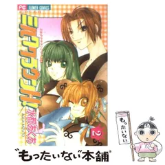 【中古】 Ｍ・Ｇ・ダーリン ３/小学館/水都あくあ 2025年最新】水都あくあの人気アイテム - メルカリ