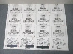 基礎力トレーニング 小学6年 2024年度版 71PKpezpaSL._UF350,350_QL50_.jpg